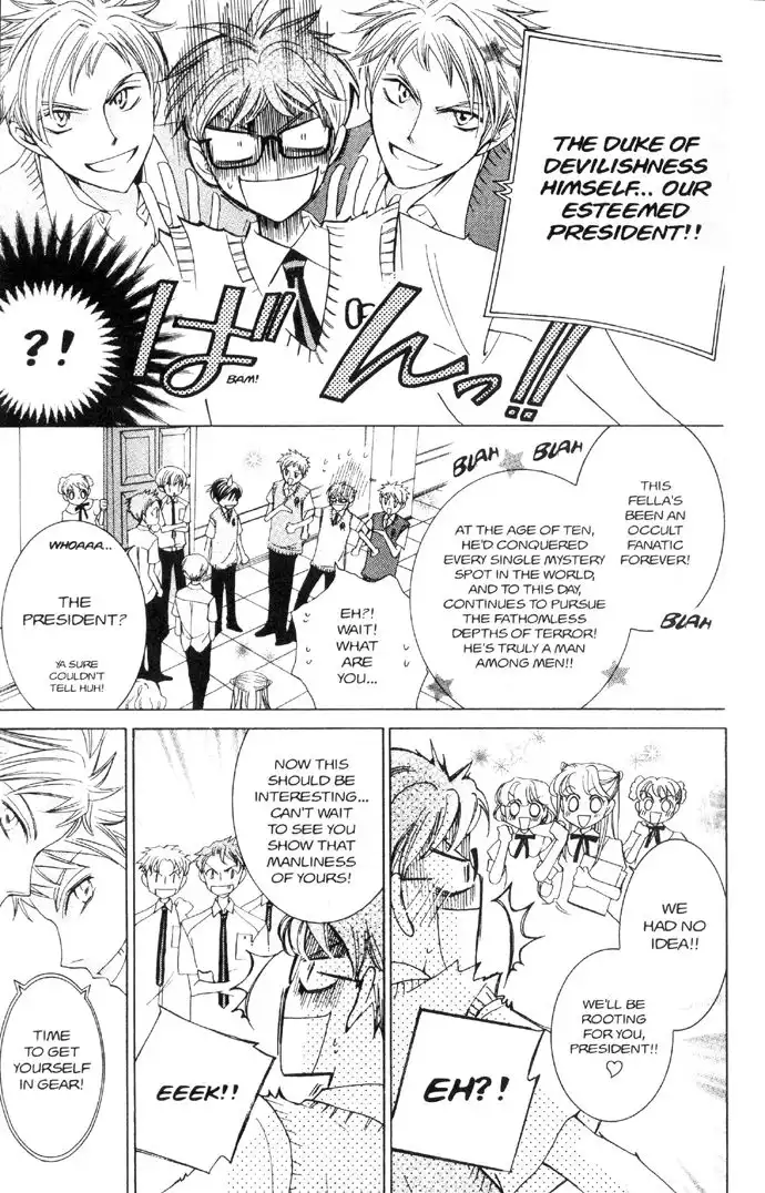 Ouran High School Host Club Chapter 32 17